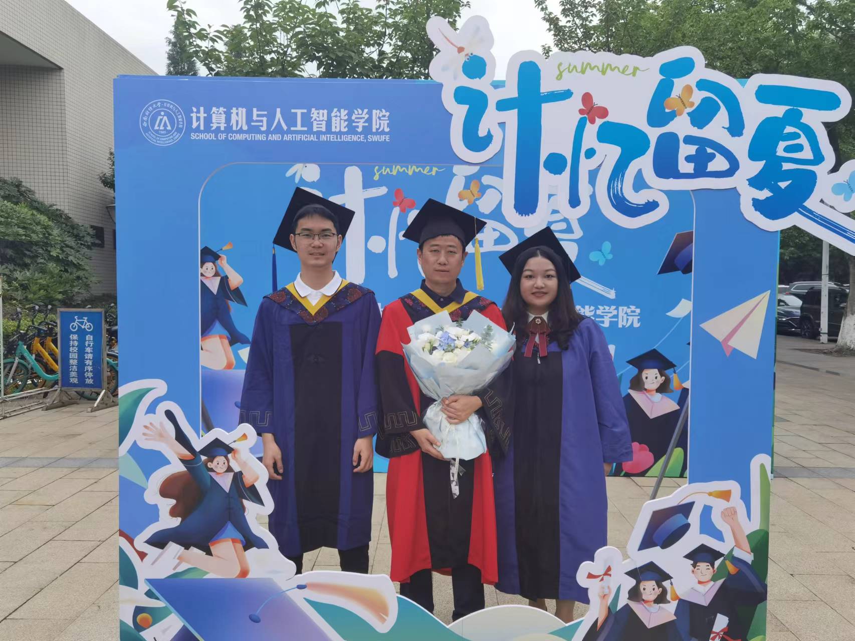 团队建设活动